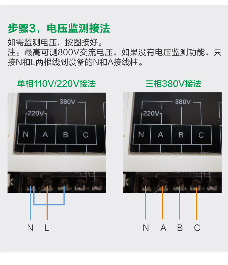 控制盒